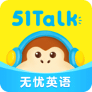 51Talk無憂英語