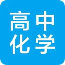 高中知識(shí)點(diǎn)總結(jié)大全iPhone版