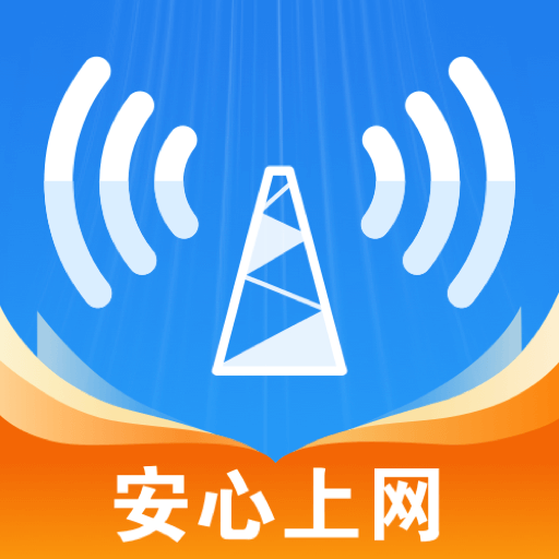 WiFi快连钥匙鸿蒙版