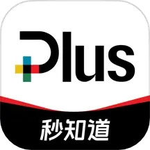 財富Plus