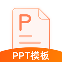 PPT超級(jí)市場(chǎng)