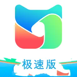 埋堆堆极速版iPhone版