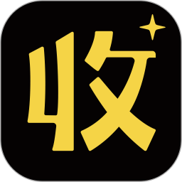 收錢(qián)吧