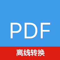 PDF文档助手鸿蒙版