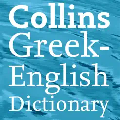 CollinsGreekDictionaryiPhone版