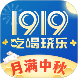 1919鸿蒙版