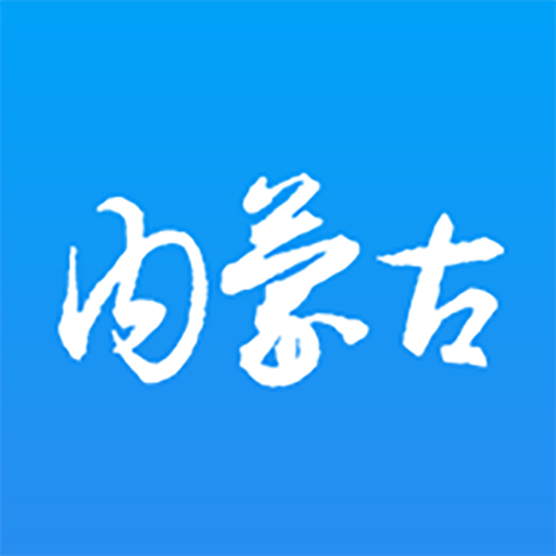 內(nèi)蒙醫(yī)教