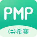 PMP项目管理助手