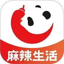 麻辣生活