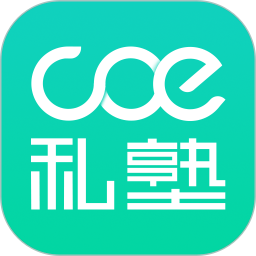 COE私塾鸿蒙版