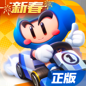 跑跑卡丁車1.3.2ios版