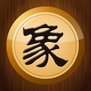 中國(guó)象棋1.5.8ios版