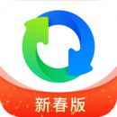 QQ同步助手6.9.26