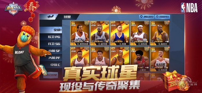 最強(qiáng)NBA1.21.321.176ios版截圖2