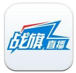 戰(zhàn)旗tv