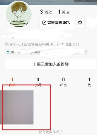 快手如何置頂自己的作品 自己的作品置頂圖文教程