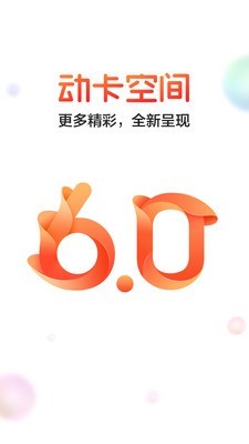 中信信用卡app截圖1