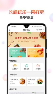 中信信用卡app截圖2