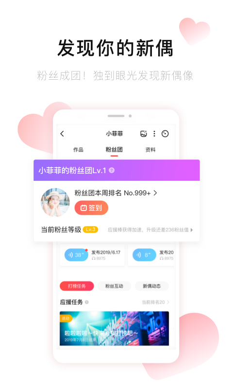 唱吧app ios版截圖3