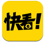 快看漫畫app ios版