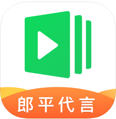 有道精品課app ios版