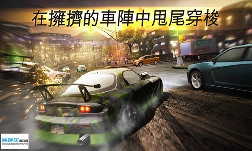 極品飛車:無限中文完整版截圖2