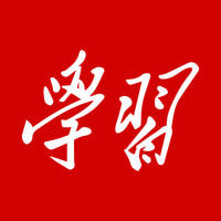 學(xué)習(xí)強(qiáng)國