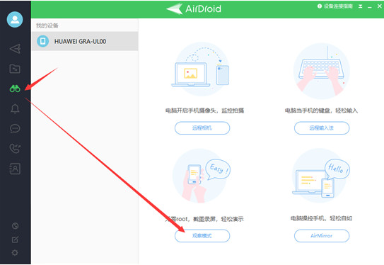 斗魚怎么直播手機(jī)游戲 手機(jī)斗魚開直播方法教程