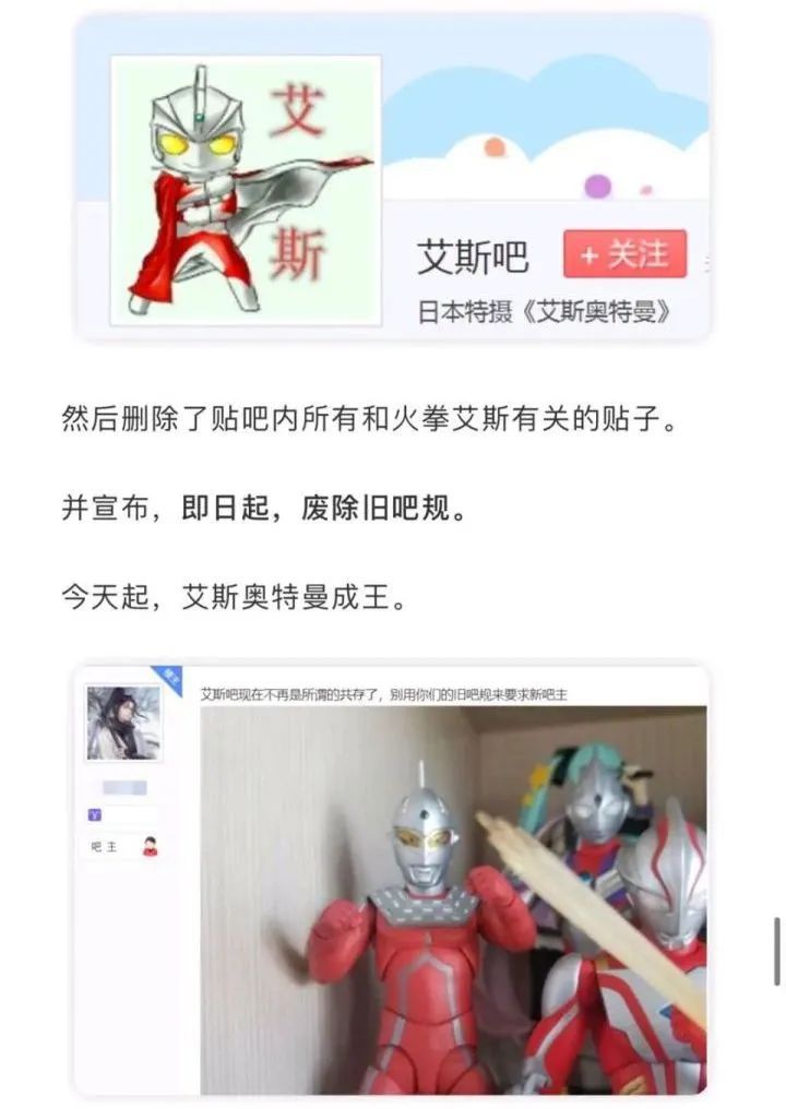 艾斯?fàn)帄Z戰(zhàn)?臥底五年終于復(fù)仇成功,艾斯奧特曼獲得最終勝利