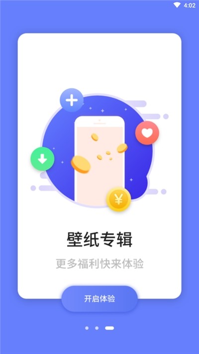 牛牛鈴聲來(lái)電秀截圖2