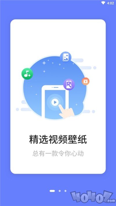 牛牛鈴聲來(lái)電秀截圖3