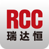 RCC工程招采