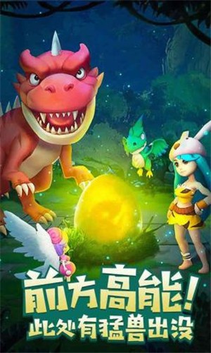 叢林獵人截圖4