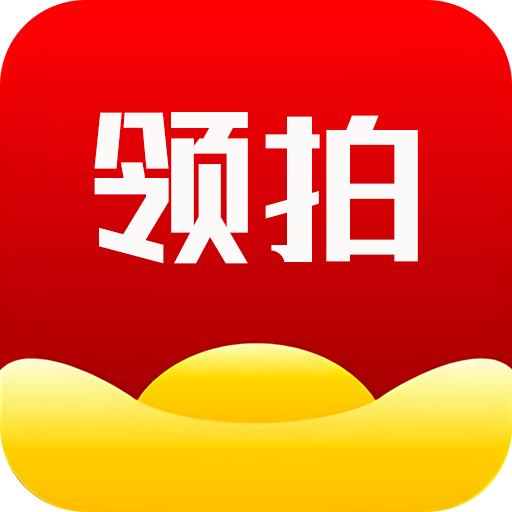 領(lǐng)拍升官app