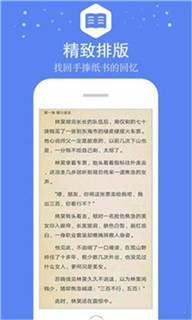 嘉藝小說截圖1