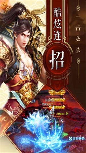 神魔仙逆截圖3