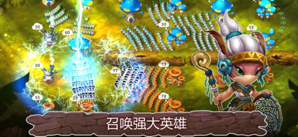 Mushroom Wars 2蘋果版截圖2