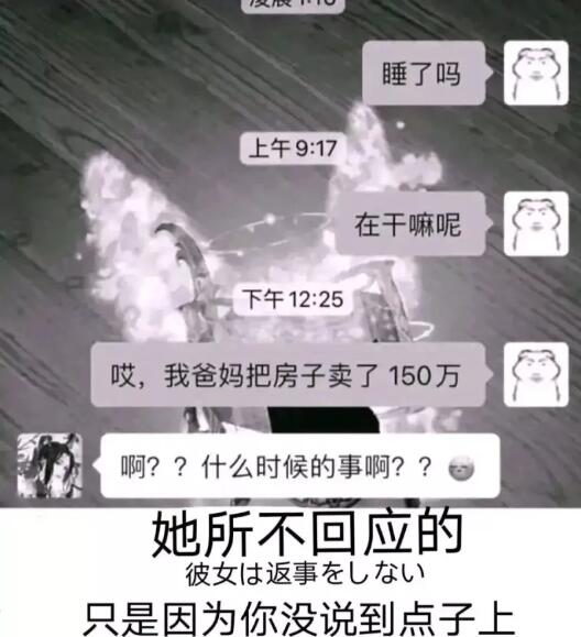 哥咱家有錢(qián)了表情包鴻蒙版截圖1