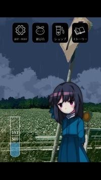 雨音療愈截圖3