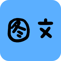 拍照識字