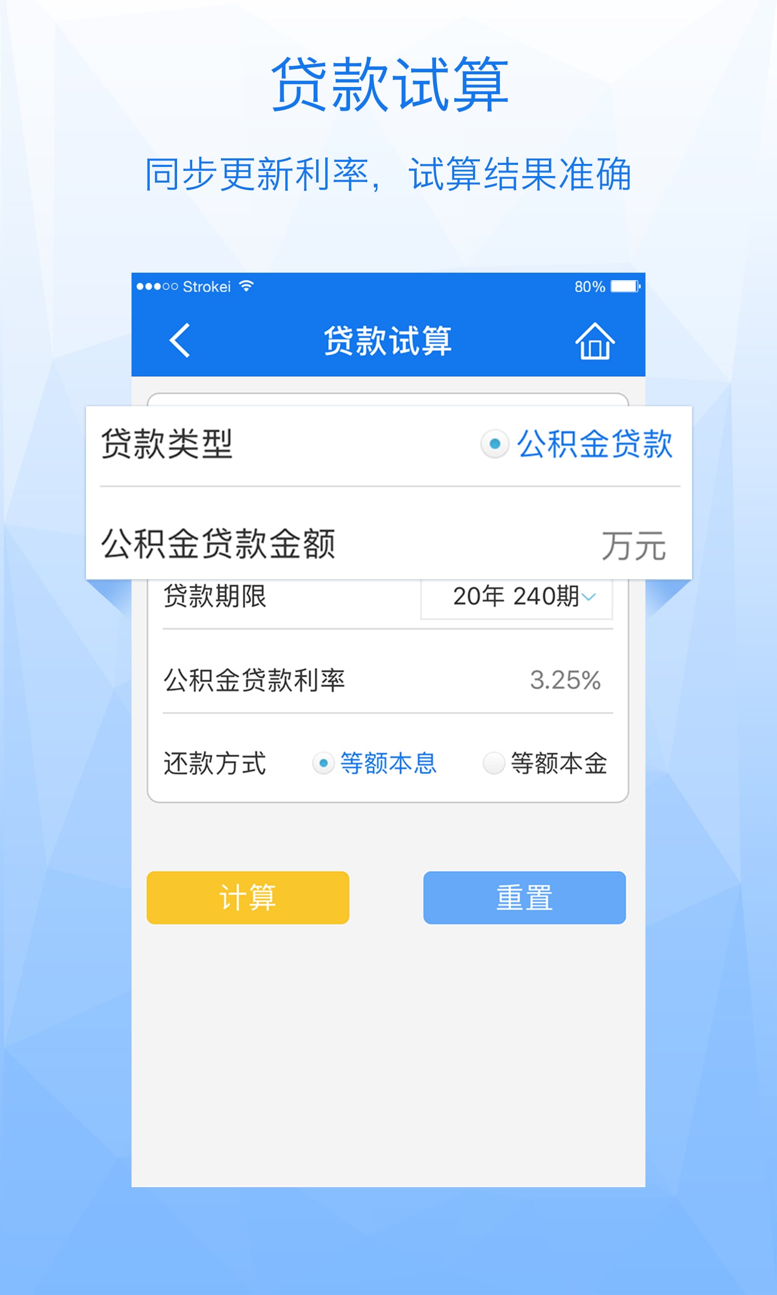 內蒙古公積金app下載-內蒙古公積金app免費下載 - 鴻蒙下載站