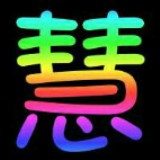 慧卡街v1.0.3