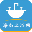 海南衛(wèi)浴網(wǎng)v5.0.0