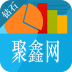 聚鑫網(wǎng)v1.0.0