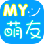 MY萌友v2.0.0