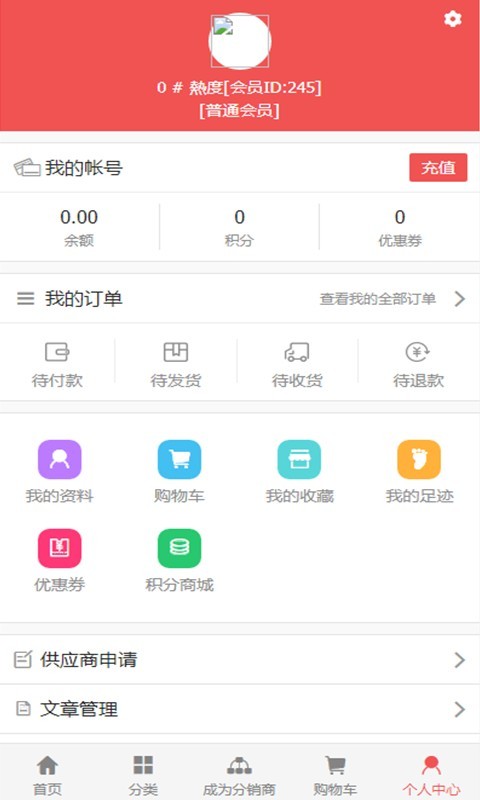 酒團(tuán)團(tuán)v2.0.0截圖3