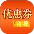 淘寶優(yōu)惠券大全v0.0.2