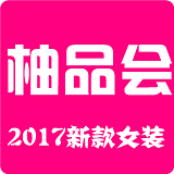 柚品會(huì)v2.0