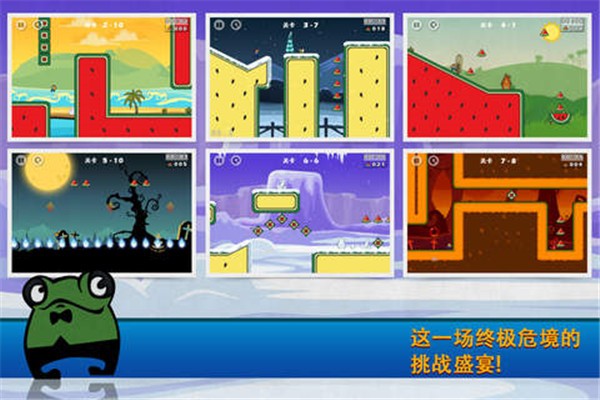 極限跳躍jumpv1.1.1截圖4