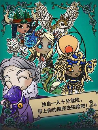 符文魔典編年史v1.05截圖5